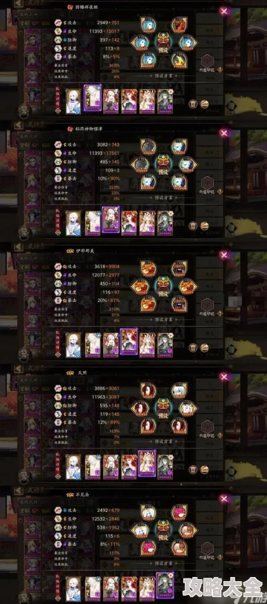 2024阴阳师手游最新热门经验值速升技巧分享