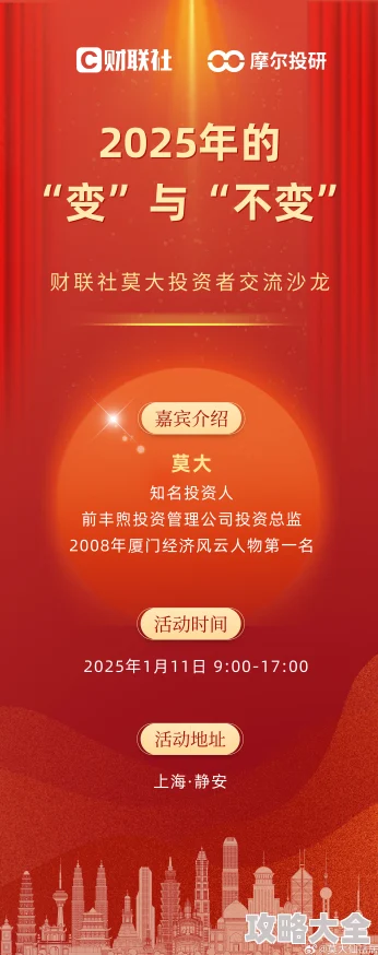 鲜网2025十周年庆典盛大开启限定创作征集活动