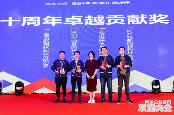 鲜网2025十周年庆典盛大开启限定创作征集活动