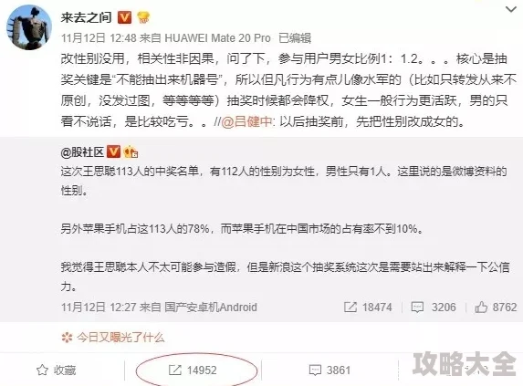 718吃瓜爆料今日热点某明星疑似隐婚生子引网友热议