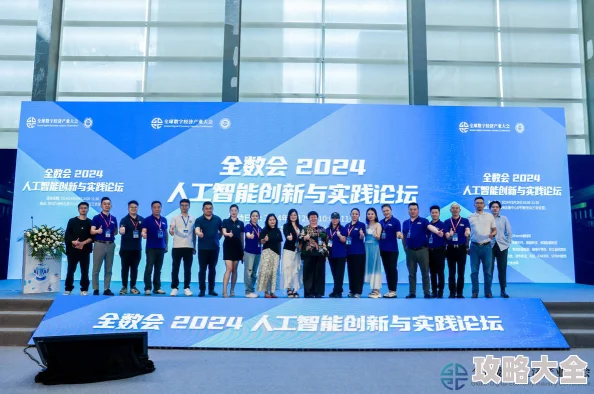 www一区2025全球科技大会聚焦AI与元宇宙发展