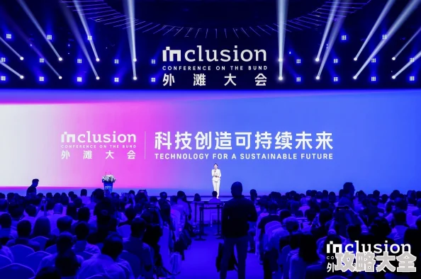 www一区2025全球科技大会聚焦AI与元宇宙发展