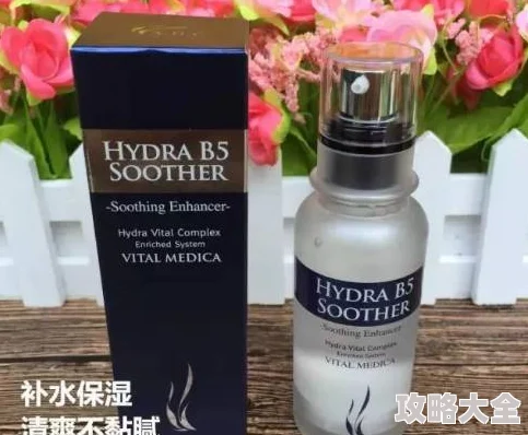 特殊的精华油4焕活新生2025抗老新科技分子级滋养肌肤