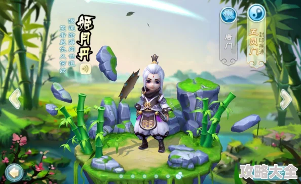 《仙剑奇侠传3D回合》热门主角姬月丹全面详细介绍