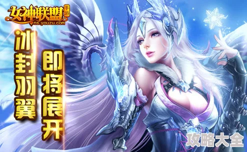 女神联盟最新开服时间表及热门新区开放预告