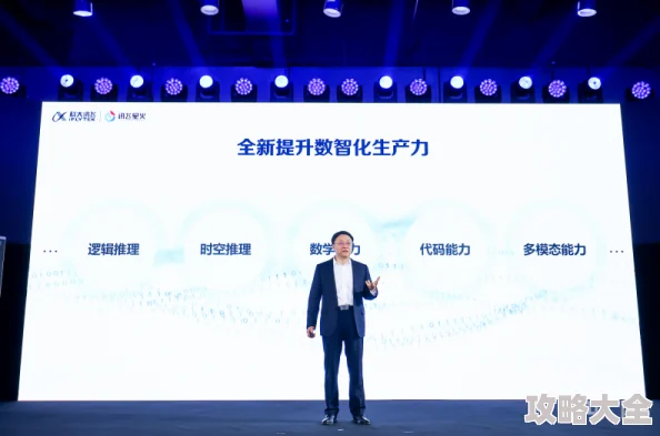 国产大模型赋能千行百业引领智能未来2025全面爆发