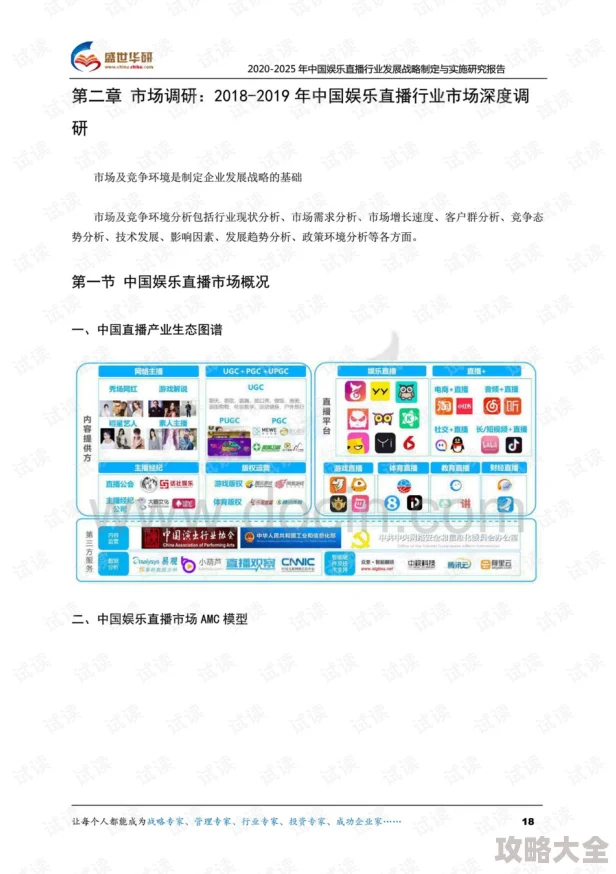 日韩三级在线播放2025年最新高清资源免费畅享无限制