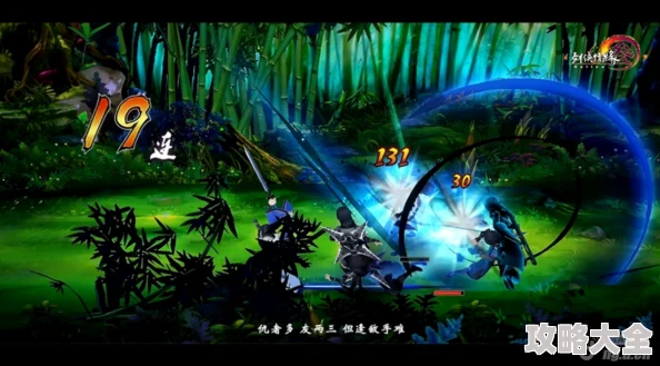 剑网3口袋版轻功系统深度玩法攻略：解锁最新热门飞行技巧