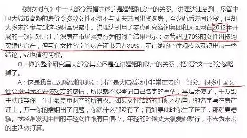 老女人的逼逼展现了特定群体在表达诉求时可能面临的刻板印象及其背后的社会文化成因