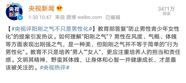 老女人的逼逼展现了特定群体在表达诉求时可能面临的刻板印象及其背后的社会文化成因