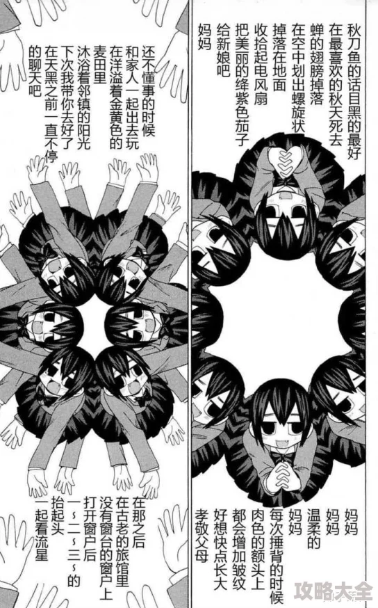 一夜睡了七个女高中生小说h内容低俗情节荒诞价值观扭曲传播不良信息
