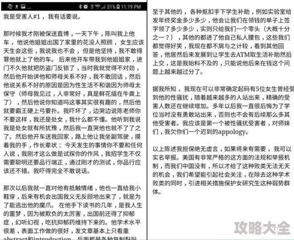 一夜睡了七个女高中生小说h内容低俗情节荒诞价值观扭曲传播不良信息