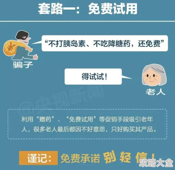 男女隐私下部视频免费2025AI换脸技术革新诈骗频发警惕新型网络犯罪