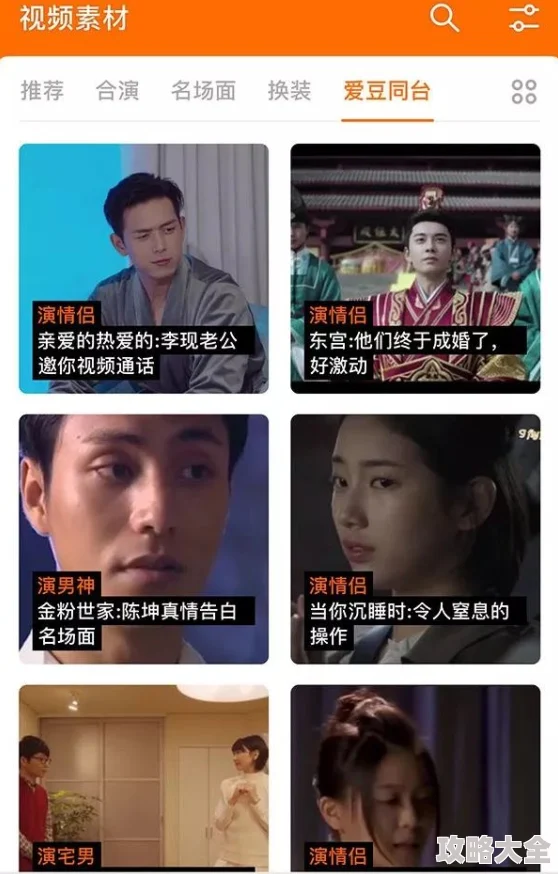男女隐私下部视频免费2025AI换脸技术革新诈骗频发警惕新型网络犯罪