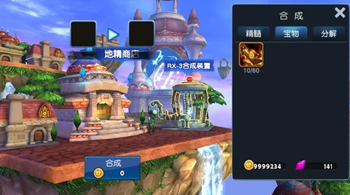 暴风召唤2024：友情点数获取与运用全攻略详解