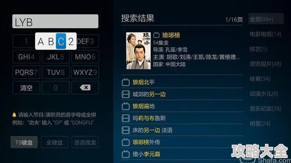 欧美一级在线提供高清正版授权影片最新院线大片抢先观看