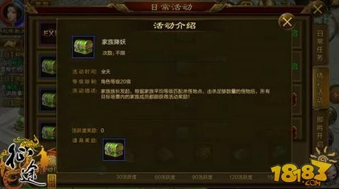 征途手机版比武岛2024最新蹭高经验全攻略秘籍