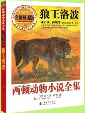 美国人和畜禽共性关系的重要性与价值探索后疫情时代人与动物和谐共生新路径