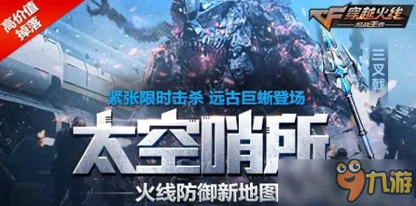 2025年热门手游新纪元：猎魂觉醒1月18日iOS首发，元宇宙游骑兵们准备好了吗？