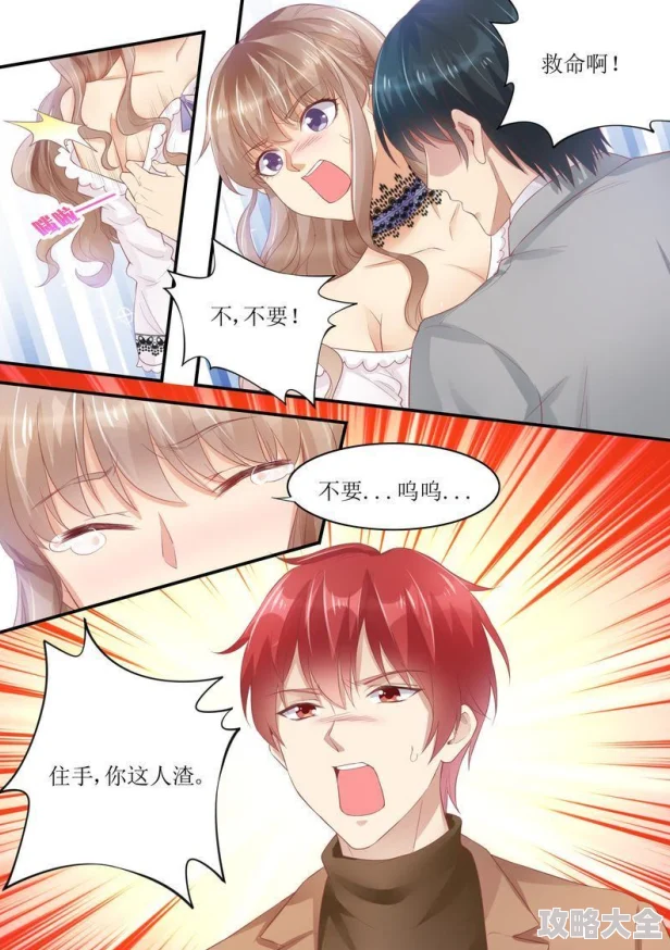 报告夫人漫画免费阅读看漫画其哲全集上线下拉式高清大图