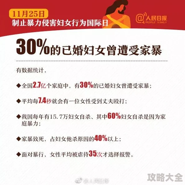 狂暴中国妇女后菊2025全新升级版震撼来袭