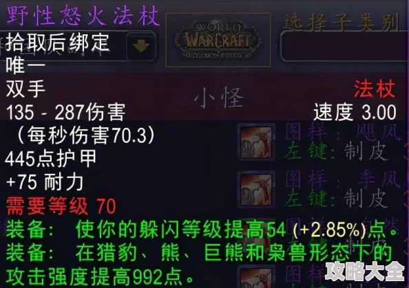 盘龙之极品熊猫异界大陆熊猫崛起开启全新进化之路