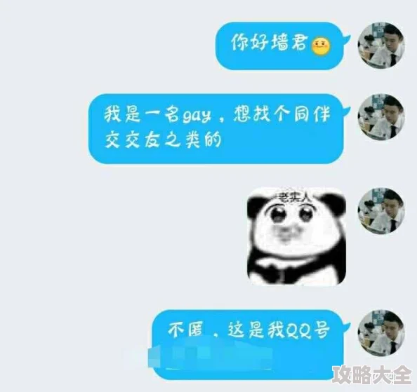 最新中国gay高清xxxx2025同志交友软件推荐指南出炉