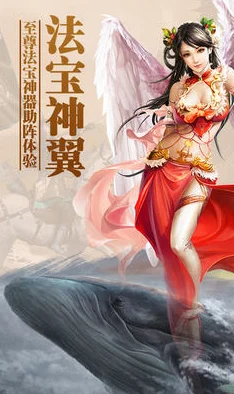 跃千愁最新半仙仙途再续前缘2025飞升大会震撼开启