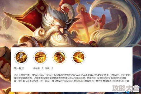 2025年王者荣耀老夫子新版技能连招解析与高端使用技巧热门指南