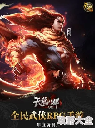 sf性斗士手游2025全新觉醒资料片燃情公测