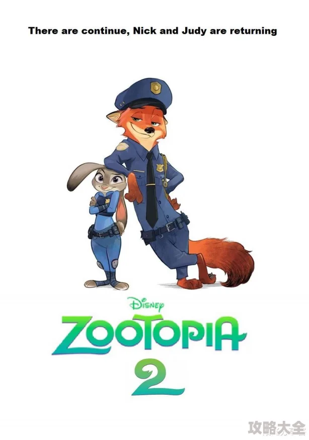 最新zooskoovideos另2025动物都市拟人动画电影续集预告片震撼发布
