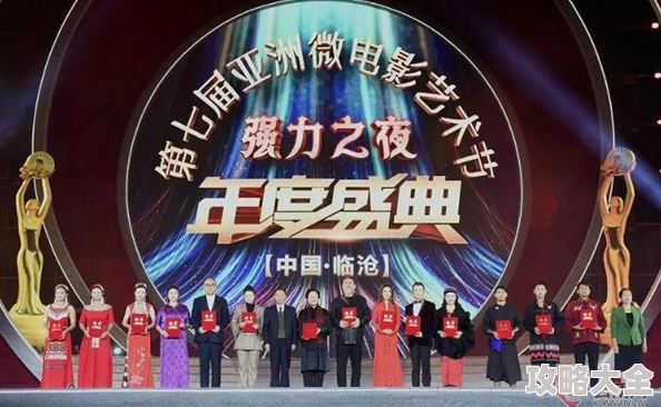 欧美综合激情2025顶级盛典流行文化艺术先锋视觉盛宴