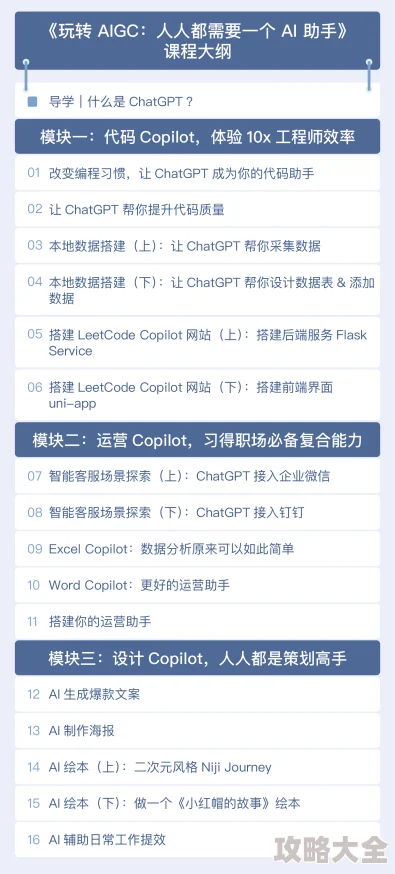 丰年经继拇中文2赋能创作AIGC智能助手引领未来