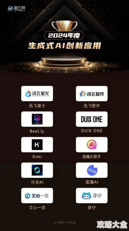 丰年经继拇中文2赋能创作AIGC智能助手引领未来