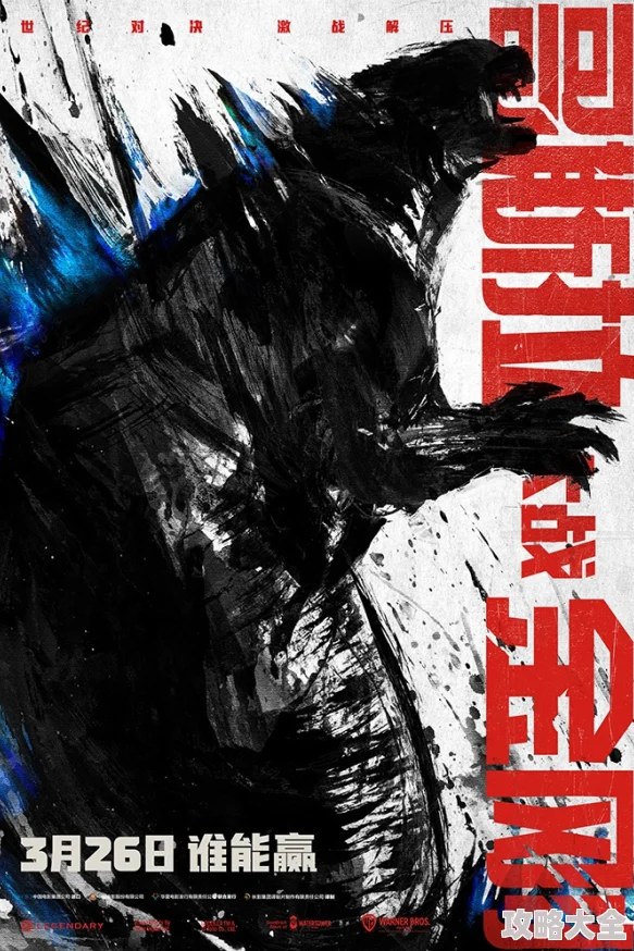 2025科幻狩猎纪元4月18日集结首测，巨兽AI来袭，VR燃魂出击新纪元