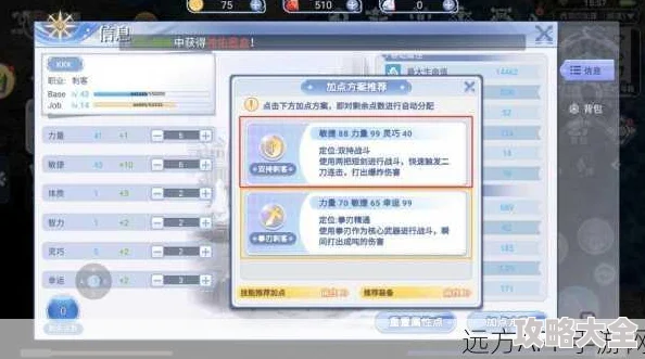 2025仙境传说RO日赚百万攻略：平民小号日常赚钱秘籍与热门赚钱渠道详解