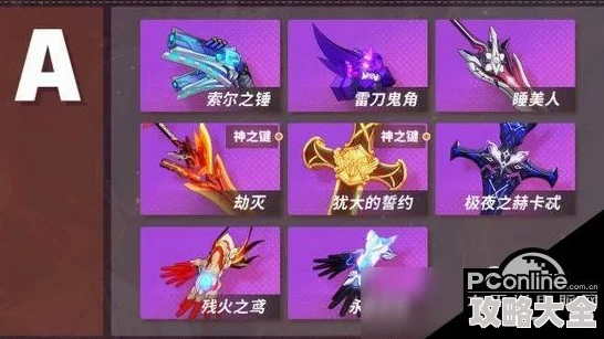 2025热门游戏庆典！崩坏3周年庆线下挑战赛B站直播间地址揭秘