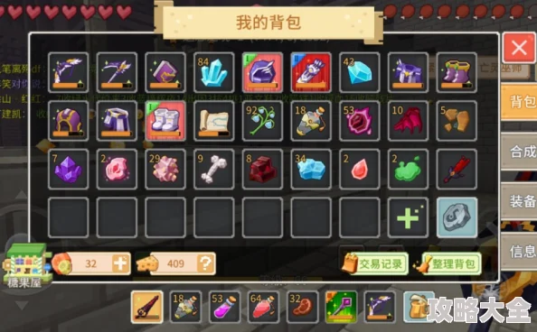 2025奶块遗忘之境第二层全新玩法技巧，揭秘双头BOSS血量加强应对策略