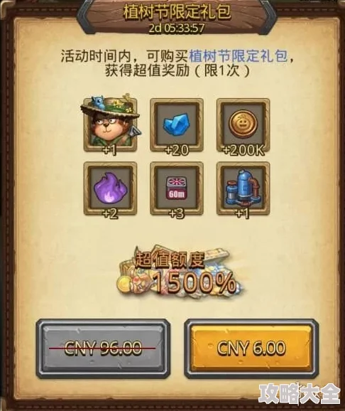 2025年不思议迷宫自动拾取技巧：最新自动拾取功能开启方法与热门攻略