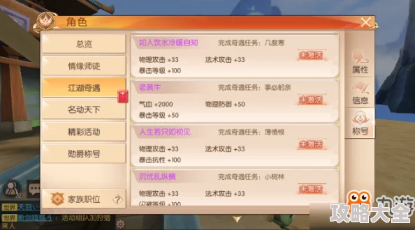 2025年热门游戏趋势：九州天空城3D70级玩家揭秘0元党职业攻略心得