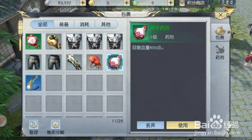 2025年热门镇魔曲手游御灵选择推荐指南：新版本最强搭配攻略
