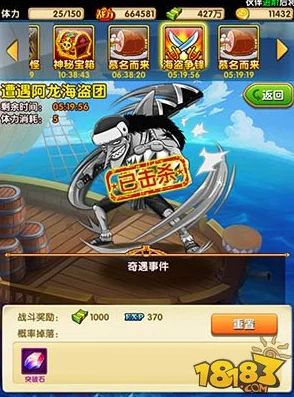 2025年航海王强者之路突破石高效获取途径与热门攻略推荐