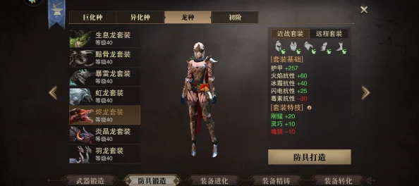 2025年热门生活技能指南：猎魂觉醒最强选择，美食家稳赚不赔新趋势