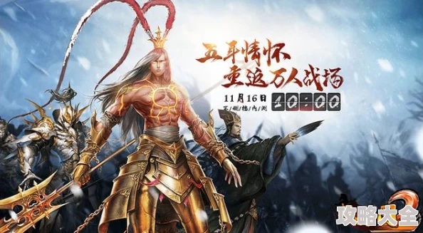 2025年热门手游"啪啪三国2"名将吕布：全面星级评价与最新玩法介绍