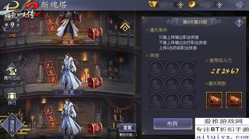 2025年古龙群侠传2游戏攻略：最新客栈住宿方法及开放时间详解