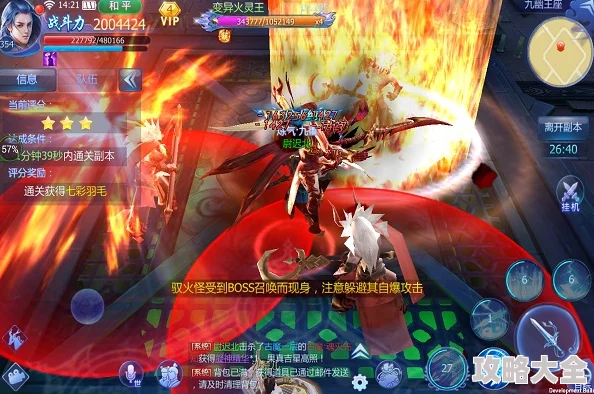 2025年魔天记3D手游炎界副本玩法内容全面深度剖析