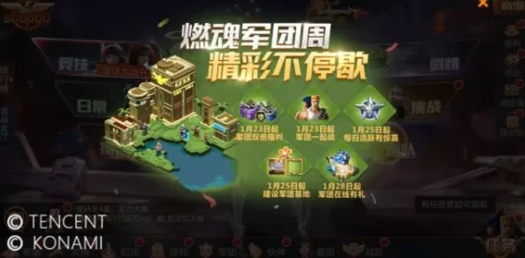 2025热门重装突击军团玩法内容大揭秘：未来科技团战福利应有尽有