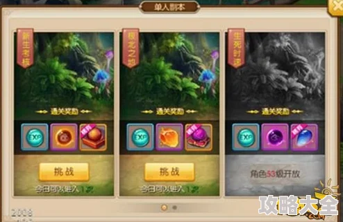 2025绝世唐门手游伙伴进阶与进化策略全攻略分享
