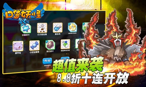 2025年热门口袋妖怪复刻PVP：几组高效组合阵容分享与策略解析