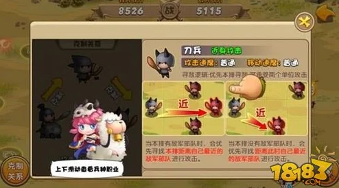 驯龙三国激活码大全：最新礼包兑换码合集